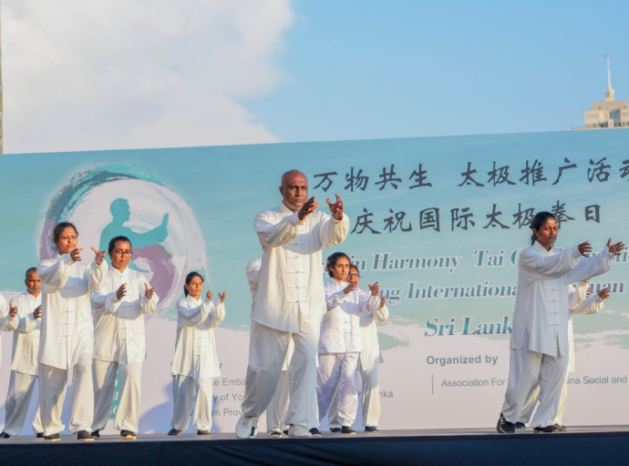 ජාත්‍යන්තර Tai Chi දිනය කොළඹදී සැමරේ